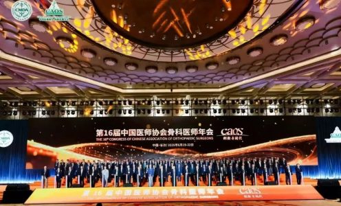 无右微创亮相CAOS2025，与行业共启骨科医疗发展新篇章