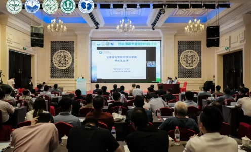 镜界无界 | 第一届经尿道前列腺微创外科论坛圆满闭幕