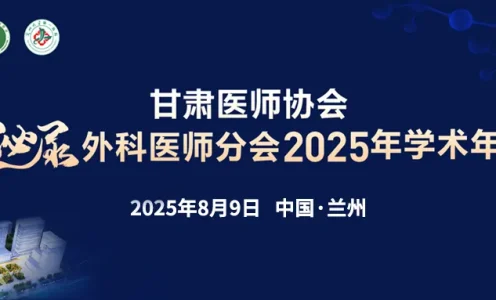 真正的‘高端’腔镜，从怀疑到认可，必经万千手术台的淬炼！