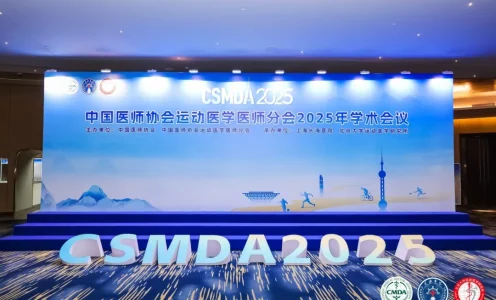 CSMDA2025 | 中国医师协会运动医学医师分会2025年年会，直击无右微创骨科内窥镜专业化解决方案！