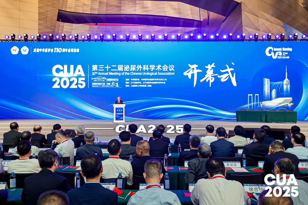CUA2025 | 无右微创泌尿外科内窥镜系统解决方案，一站式破解泌尿微创痛点！