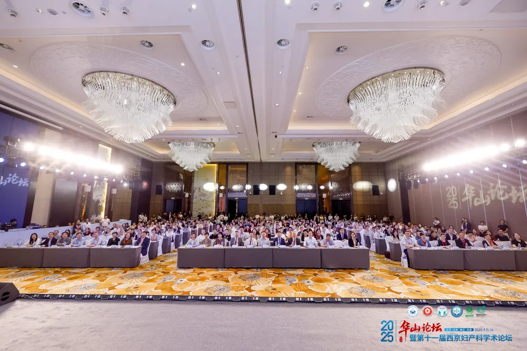 2025 华山论坛 | 卓越品质见证高端实力，无右微创直播打开妇产新格局！