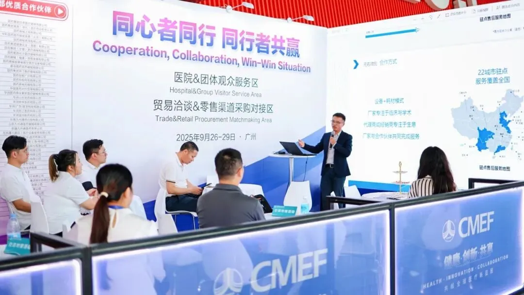 惊艳 CMEF！无右微创以高端技术实力闪耀广州，用国际领先品质诠释医疗创新！